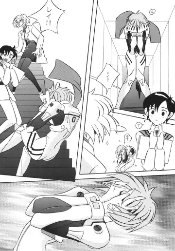 [Sakai Hamachi] EDEN -Soushuuhen- Fhentai - Page 7