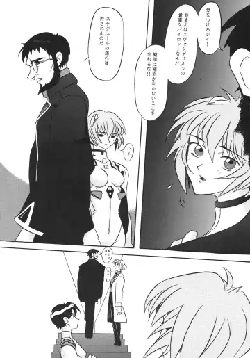 [Sakai Hamachi] EDEN -Soushuuhen- Fhentai - Page 9