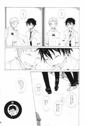 [Maya Plus - Saki - Tomoe] Sen no Kotoba to Futari no Himitsu Fhentai - Page 25