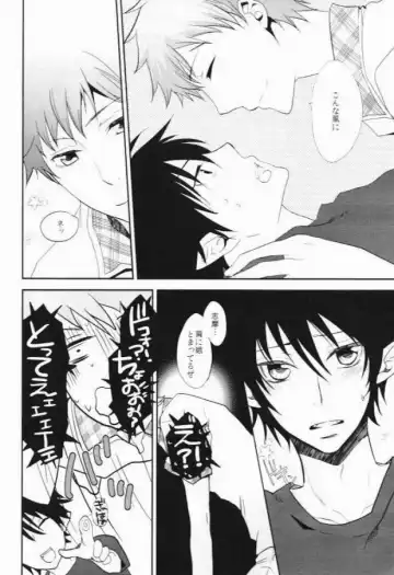 [Maya Plus - Saki - Tomoe] Sen no Kotoba to Futari no Himitsu Fhentai - Page 29