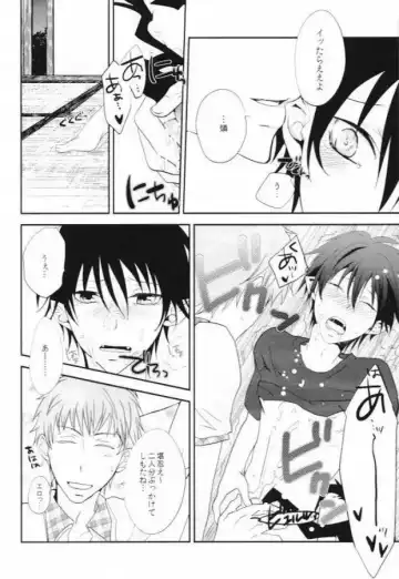 [Maya Plus - Saki - Tomoe] Sen no Kotoba to Futari no Himitsu Fhentai - Page 33