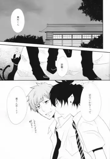 [Maya Plus - Saki - Tomoe] Sen no Kotoba to Futari no Himitsu Fhentai - Page 4