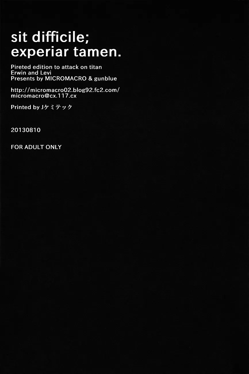 [Kazu - Yamada Sakurako] sit difficile; experiar tamen. Fhentai - Page 40