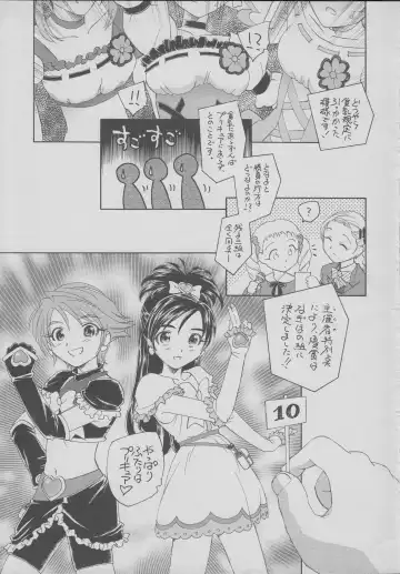 [Unno Hotaru] Sandai Precure Shijou Saidai no Kessen Fhentai - Page 20