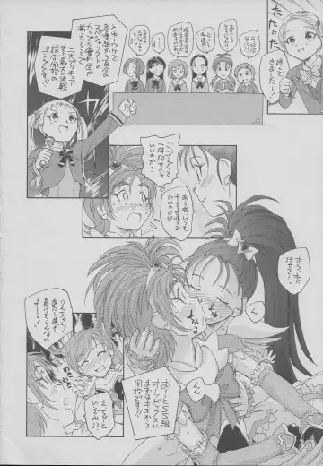[Unno Hotaru] Sandai Precure Shijou Saidai no Kessen Fhentai - Page 9