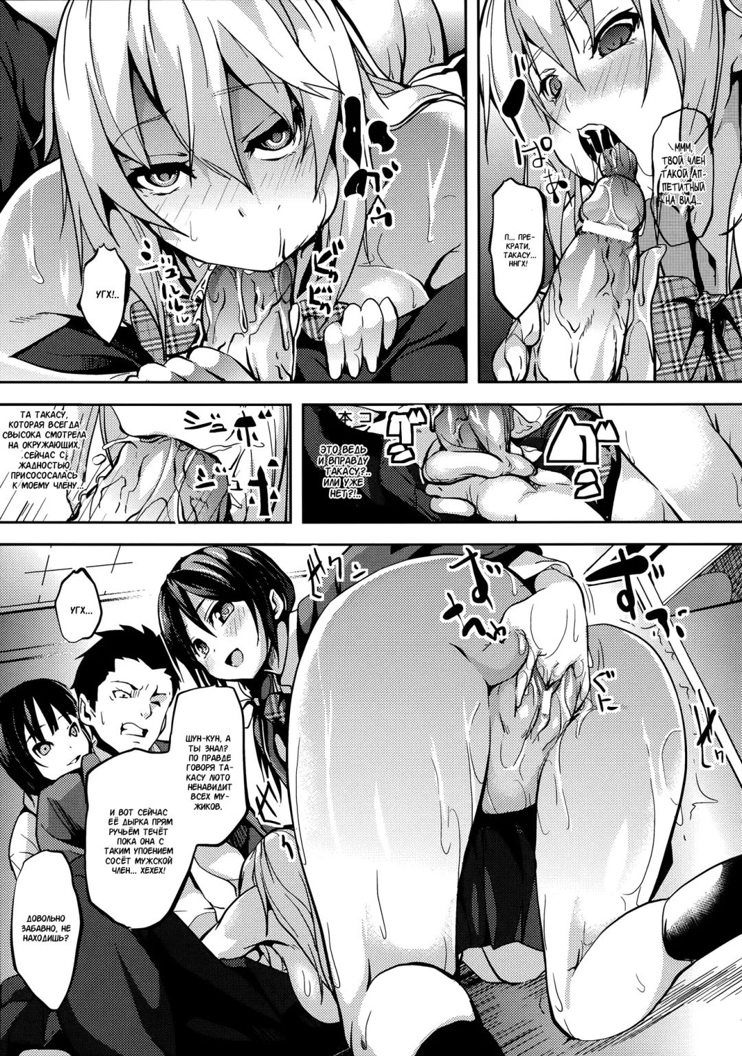 [Date] Deep Stalker Hirogaru Shinshoku Fhentai - Page 9