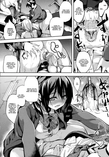 [Date] Deep Stalker Hirogaru Shinshoku Fhentai - Page 12