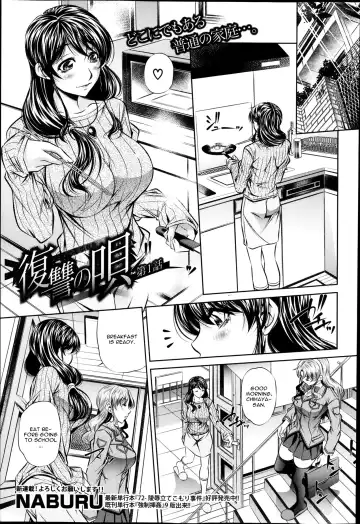 Read [Tanaka Naburu] Fukushuu no Uta Ch. 1 - Fhentai
