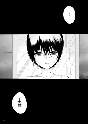 [Yk] Kari -02- Fhentai - Page 28