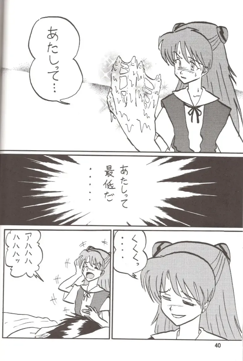 [Maki Hideto - Sahara Ikkou] Second Hobaku Project 2 Fhentai - Page 39