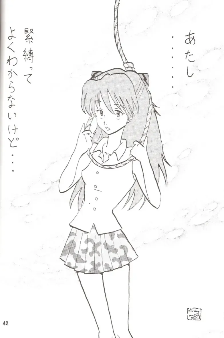 [Maki Hideto - Sahara Ikkou] Second Hobaku Project 2 Fhentai - Page 41