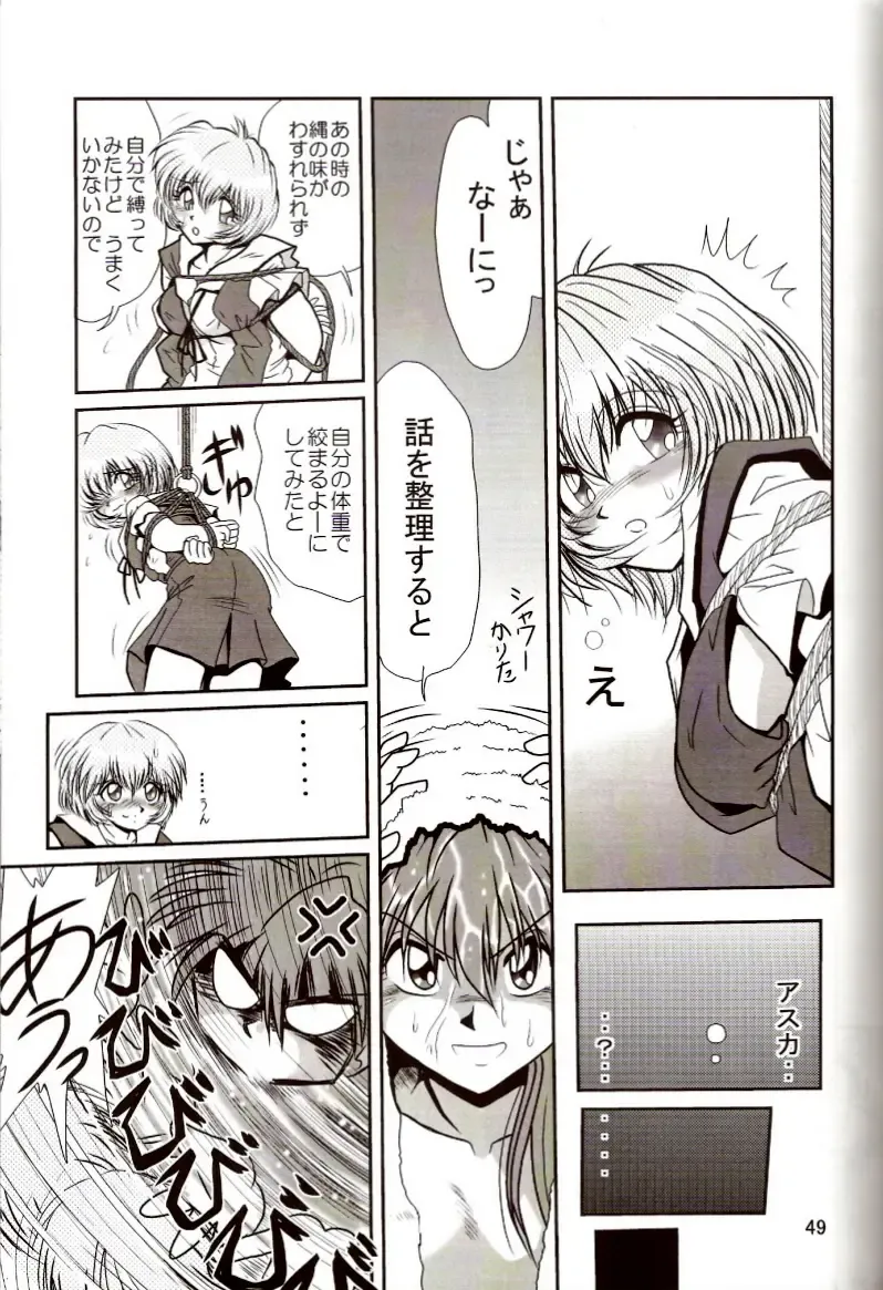 [Maki Hideto - Sahara Ikkou] Second Hobaku Project 2 Fhentai - Page 48