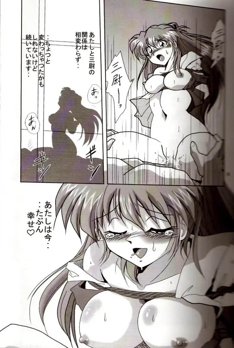 [Maki Hideto - Sahara Ikkou] Second Hobaku Project 2 Fhentai - Page 8