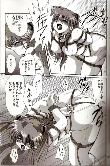 [Maki Hideto - Sahara Ikkou] Second Hobaku Project 2 Fhentai - Page 18