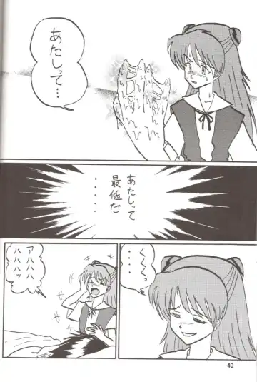 [Maki Hideto - Sahara Ikkou] Second Hobaku Project 2 Fhentai - Page 39