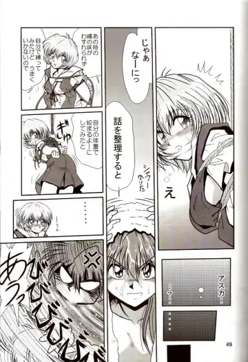 [Maki Hideto - Sahara Ikkou] Second Hobaku Project 2 Fhentai - Page 48