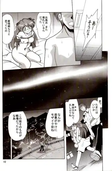 [Maki Hideto - Sahara Ikkou] Second Hobaku Project 2 Fhentai - Page 9