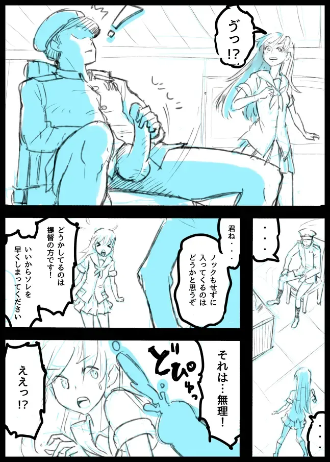 [Tarokko] Ooi, Kitakami no Futanari Manga. Dounyuubu Dakedakedo... Fhentai - Page 4