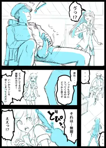 [Tarokko] Ooi, Kitakami no Futanari Manga. Dounyuubu Dakedakedo... Fhentai - Page 4