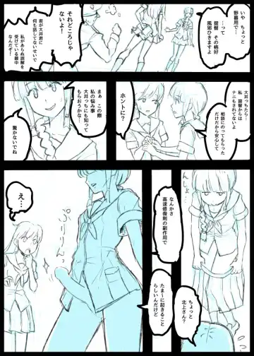 [Tarokko] Ooi, Kitakami no Futanari Manga. Dounyuubu Dakedakedo... Fhentai - Page 9
