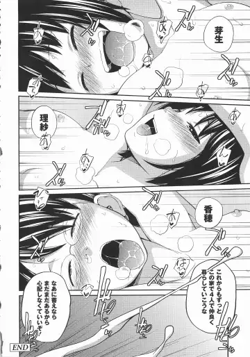 [Tsubaki Jushirou] Imouto Manual Fhentai - Page 109
