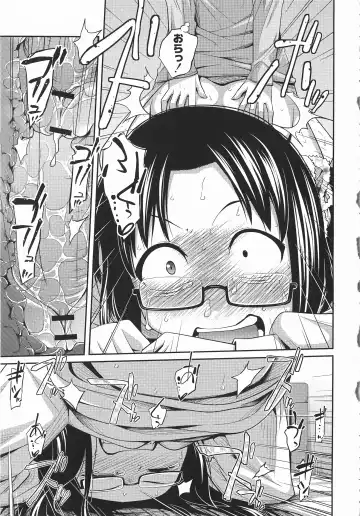 [Tsubaki Jushirou] Imouto Manual Fhentai - Page 124