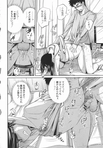 [Tsubaki Jushirou] Imouto Manual Fhentai - Page 125