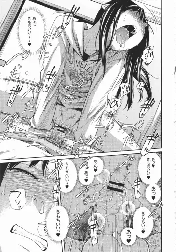 [Tsubaki Jushirou] Imouto Manual Fhentai - Page 130