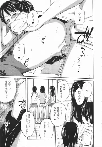 [Tsubaki Jushirou] Imouto Manual Fhentai - Page 178