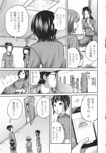 [Tsubaki Jushirou] Imouto Manual Fhentai - Page 64