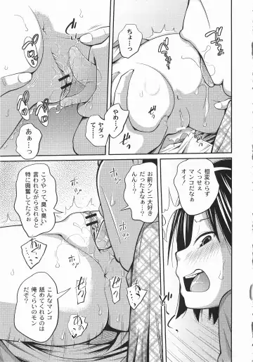 [Tsubaki Jushirou] Imouto Manual Fhentai - Page 68