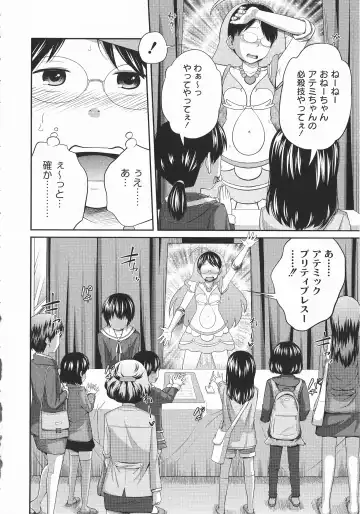 [Tsubaki Jushirou] Imouto Manual Fhentai - Page 99