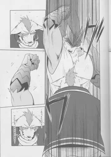 [Shamoji] Jouki Sensou Hibun 2 Fhentai - Page 10