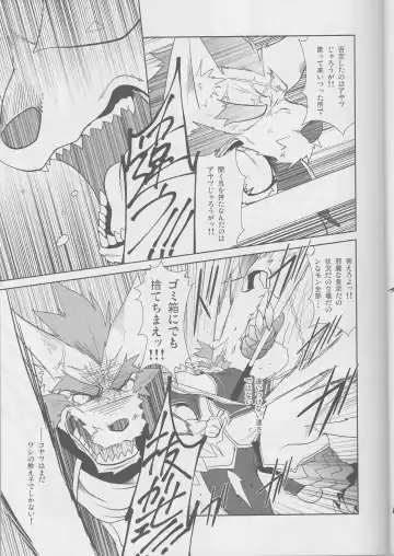 [Shamoji] Jouki Sensou Hibun 2 Fhentai - Page 14