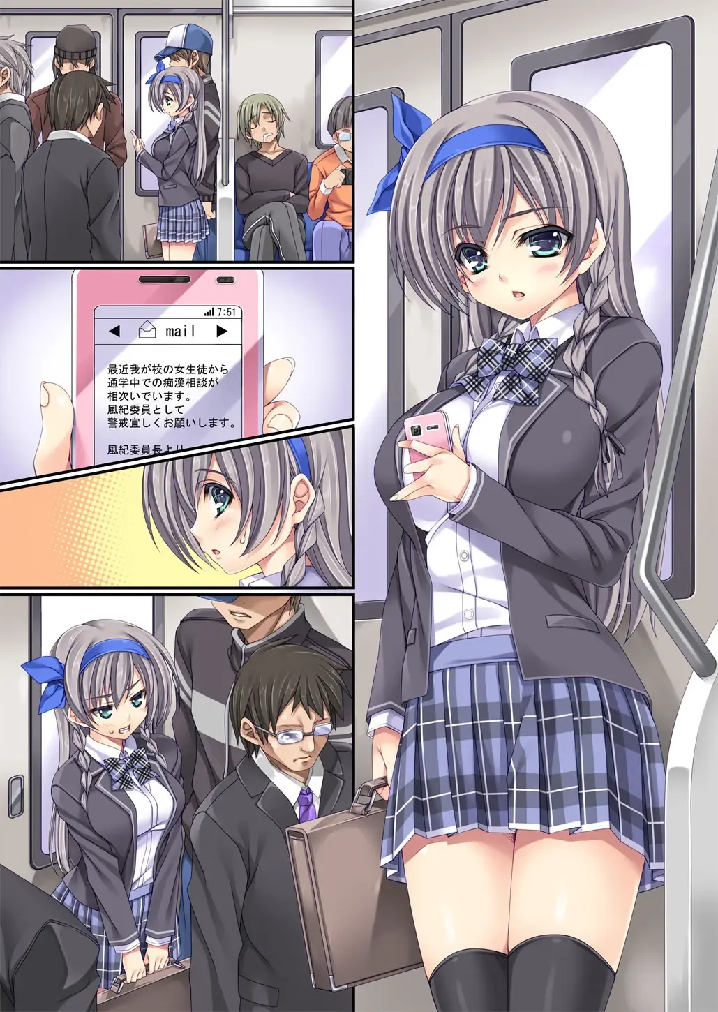 [Mizuhara Yuu] Ikenai Koto -Ayaka- Fhentai - Page 22