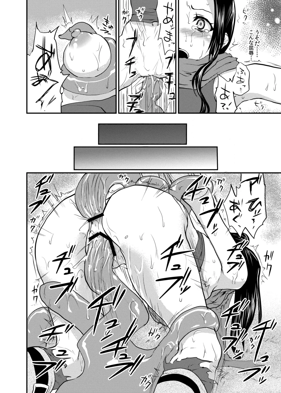 [Kazabuki Poni] Shinobenai Shino-nee wa Tada no Nikutsubo da Fhentai - Page 11