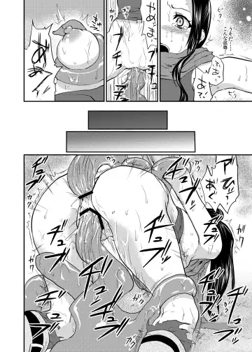 [Kazabuki Poni] Shinobenai Shino-nee wa Tada no Nikutsubo da Fhentai - Page 11