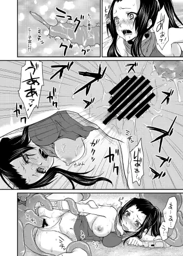 [Kazabuki Poni] Shinobenai Shino-nee wa Tada no Nikutsubo da Fhentai - Page 13