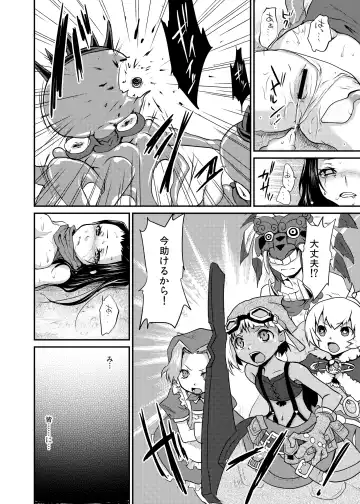 [Kazabuki Poni] Shinobenai Shino-nee wa Tada no Nikutsubo da Fhentai - Page 17