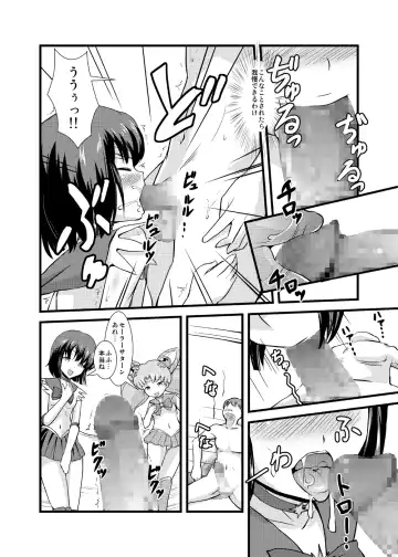 [Jack] Please love us Fhentai - Page 7