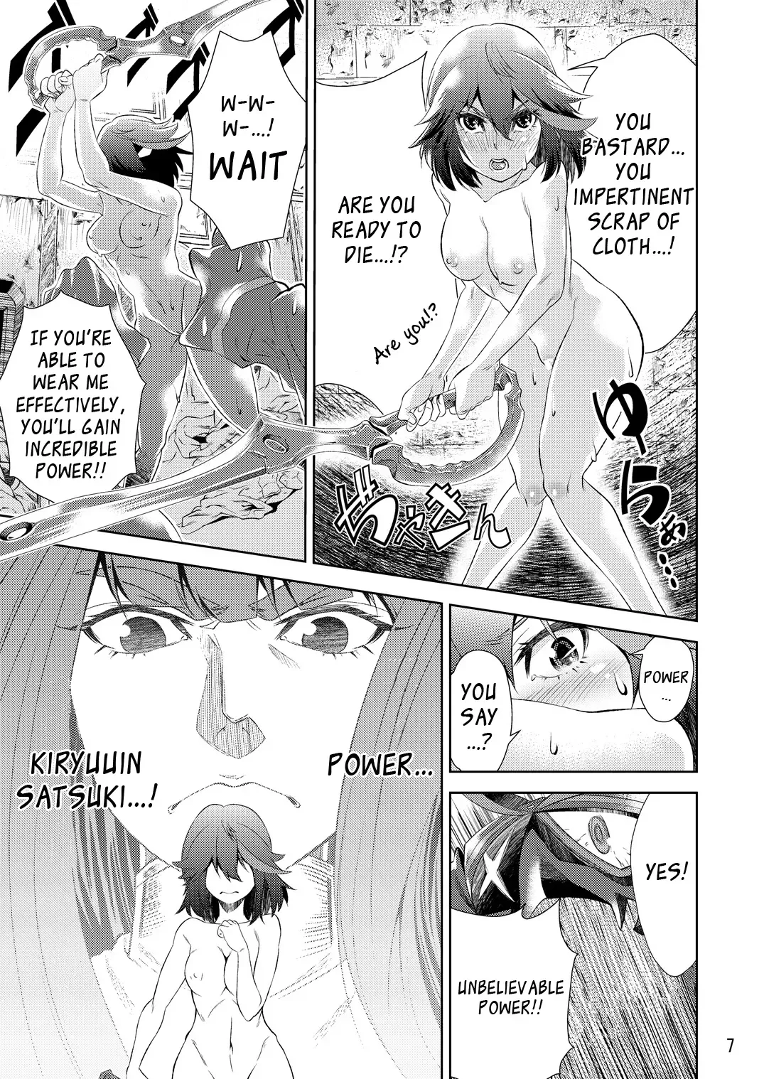 [Okada Mao] Kiru Kiru Fhentai - Page 8