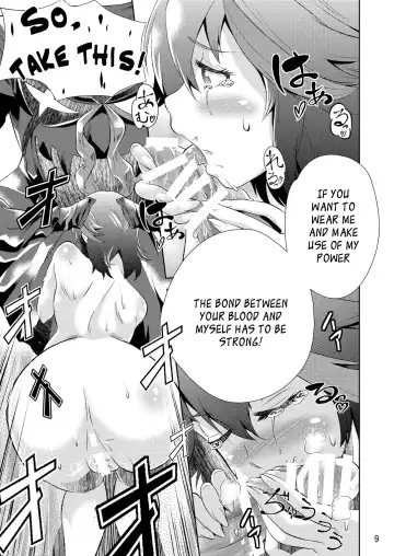 [Okada Mao] Kiru Kiru Fhentai - Page 10