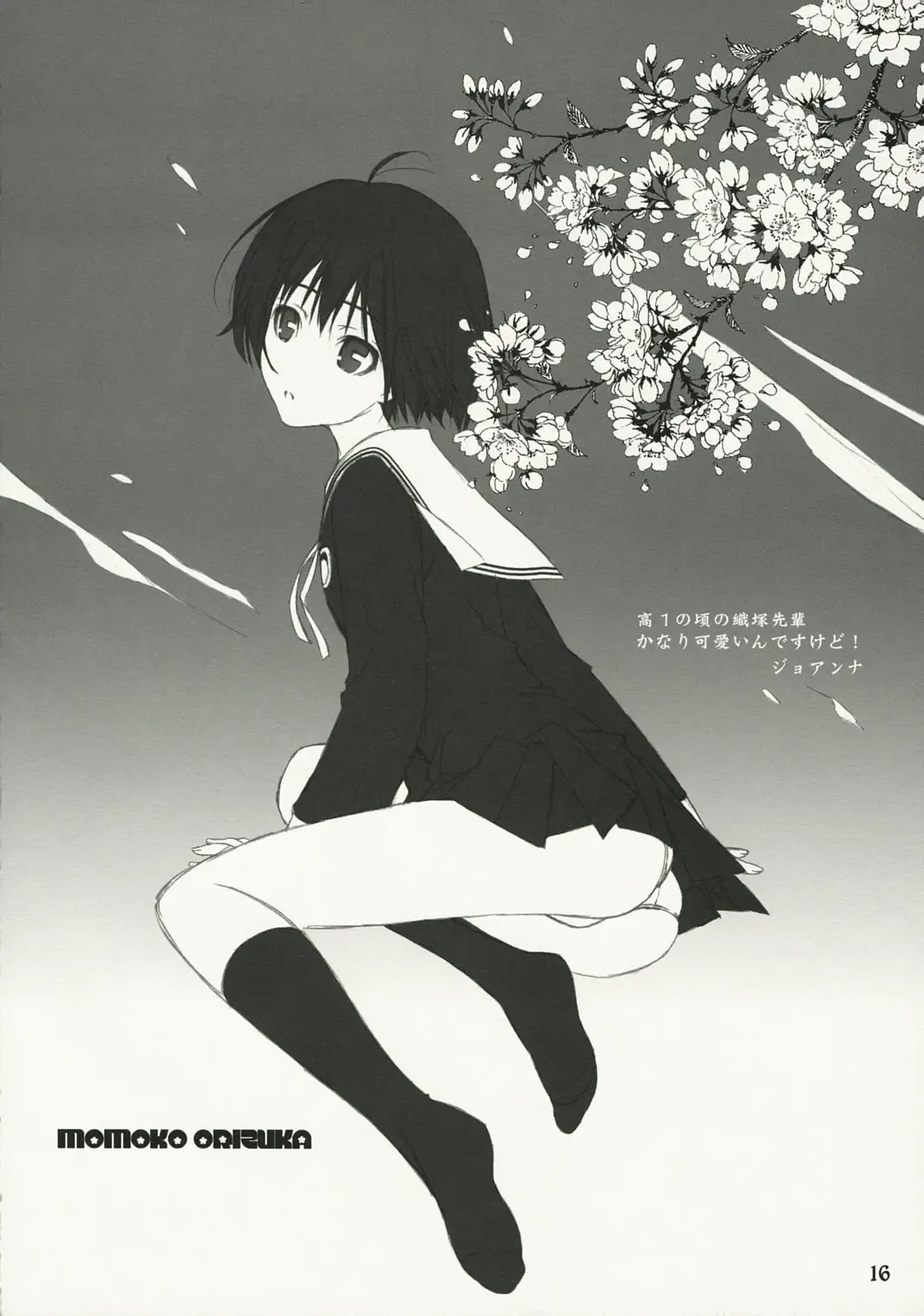 [Hasumi Elan - Wanashiro Giovanna] One piece Fhentai - Page 15