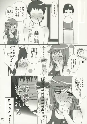 [Hasumi Elan - Wanashiro Giovanna] One piece Fhentai - Page 13