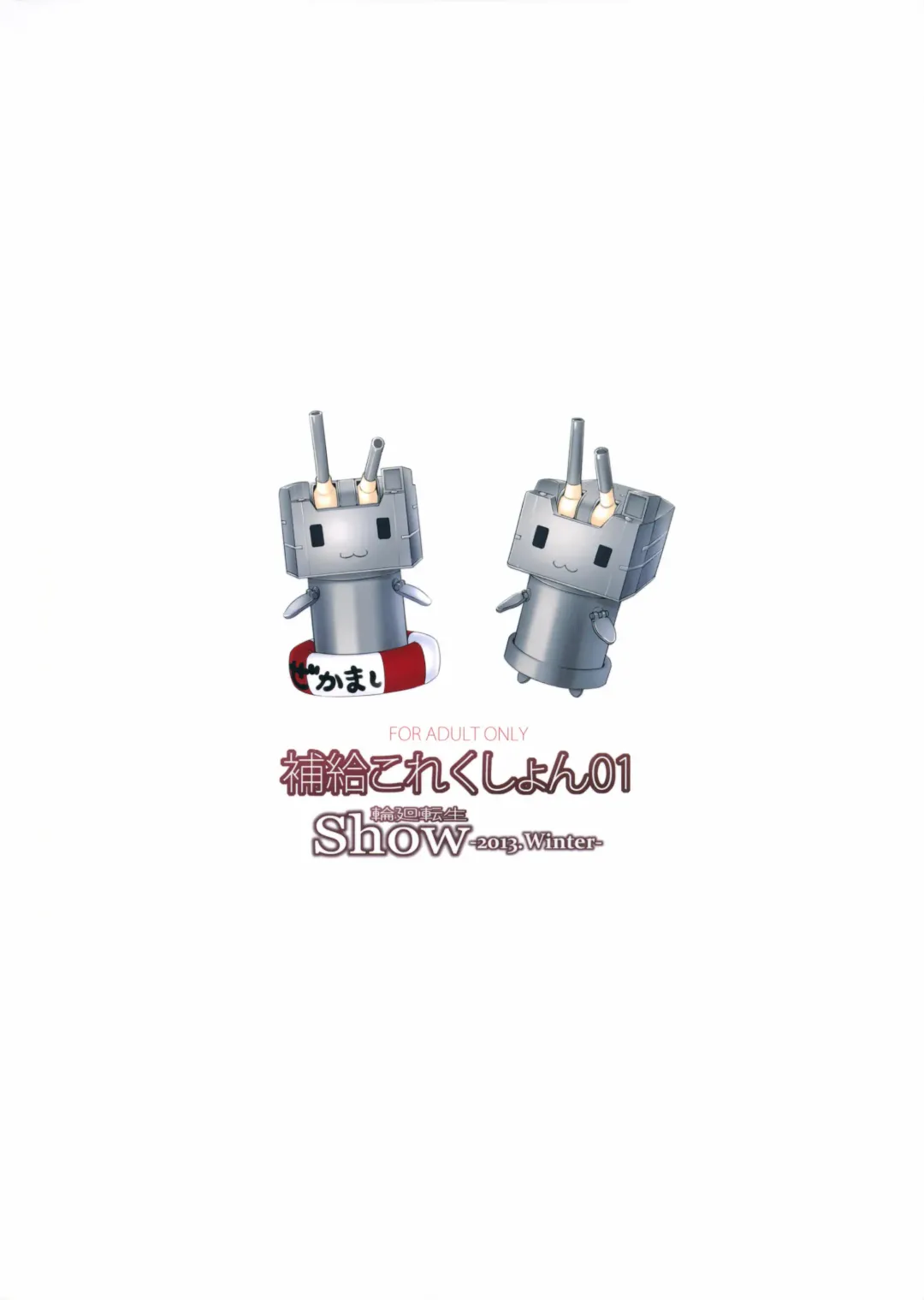 [Show] Hokyuu Collection 01 Fhentai - Page 27