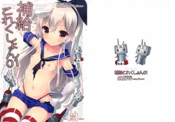 [Show] Hokyuu Collection 01 Fhentai - Page 2