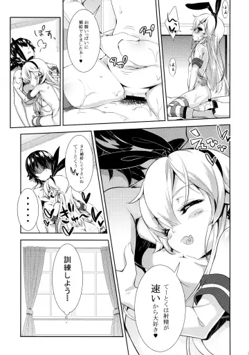 [Show] Hokyuu Collection 01 Fhentai - Page 21