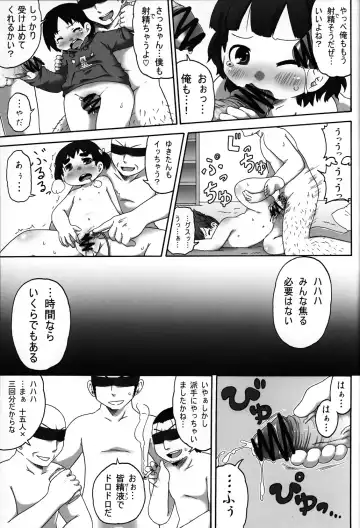 [Natsufuyu Denki] - Past and Present Field 2 Fhentai - Page 14