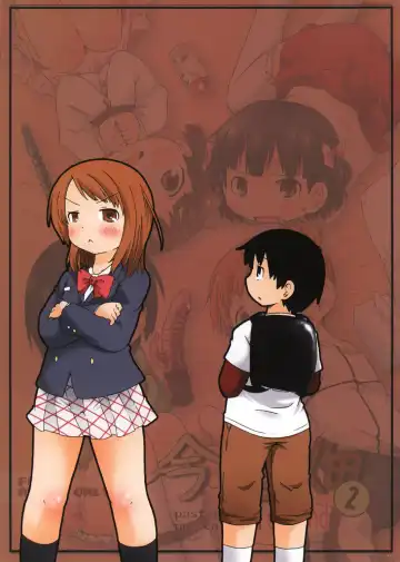 [Natsufuyu Denki] - Past and Present Field 2 Fhentai - Page 24