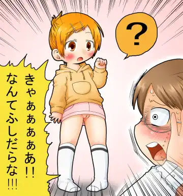 [Natsufuyu Denki] - Past and Present Field 2 Fhentai - Page 27